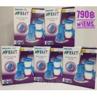 ราคา Sale❗️❗️ถ้วยเวียร์เก็บนมเก็บอาหารavent 6ออนซ์แพค10ถ้วย (1506904239)
