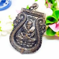 ราคา เหรียญสมเด็จพระโคะ ไอ้ไข่วัดเจดีย์ หลวงปู่ทวด รุ่นแรก เนื้อนวโลหะ วัดเสมาเมือง ปี 2526 รุ่นฤทธิ์ไอ้ไข่ เสริมทั้งโชคลาภแล (16716166911)