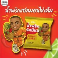 ราคา แซลมอนไข่เค็ม รวมตะกร้า แซ่บถึงเครื่องทุกซอง!! (52651656878)