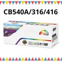 ราคา หมึกพิมพ์เลเซอร์ โทนเนอร์ ตลับเทียบเท่า CB540A / Cartridge 316 / Cartridge 416 Color box สีดำ (23150218702)