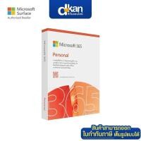 ราคา Microsoft 365 Personal (12 Months) (3549020096)