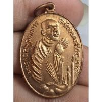 ราคา พระเหรียญหลวงพ่อท่านคล้ายวาจาสิทธิ์ (26041479928)