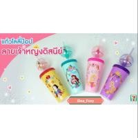 ราคา แก้วเจ้าหญิงดิสนีย์ lollipops (23547574033)