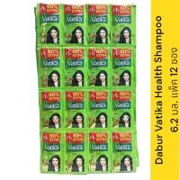 ราคา Dabur Vatika Health Shampoo With Henna And Amla 6 มล. แพ็ค 12 ซอง (27437374677)