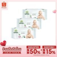 ราคา [แพ็คx 3ห่อ] ทิชชู่เปียก รถพยาบาล 80 แผ่น Baby Wipes (6261086000)