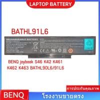 ราคา BATHL90L6 แบตเตอรี่แล็ปท็อป สำหรับ BENQ joybook S46 K42 K461 K462 K463 BATHL90L6/91L6 (44252496548)