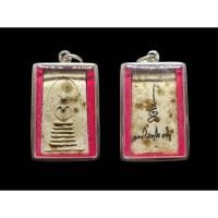 ราคา พระสมเด็จก้างปลา เนื้อผง พระมหาสุรศักดิ์ วัดประดู่พระอารามหลวง สมุทรสงคราม ด้านหลังมีจาร พร้อมลายเซ็นหลวงพ่อ (29959678910)