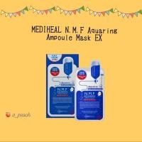 ราคา พร้อมส่ง Mediheal N.M.F aquaring ampoule mask Ex หมดอายุปี 2024 (8478244865)