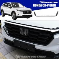 ราคา Honda CR-V คาร์บอนไฟเบอร์/ดําเงา กระจังหน้าล่างสําหรับ CRV G6 (2023-2024) (27212277501)