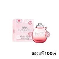 ราคา น้ำหอม Coach Floral Blush Eau De Parfum ขนาด 30ml (40917897978)