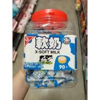 ราคา United ซาการ่า ลูกอมเคี้ยวหนึบรสนม ยกกระปุก ขนาด 405 กรัม (27807139566)