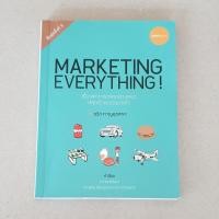 ราคา หนังสือการตลาด Marketing Everything เรื่องเลาการตลาดอ่านสนุก ปลุกเร้าแรงบันดาลใจ เขียนโดย ธวิศ หาญอุตสาหะ (5842882036)