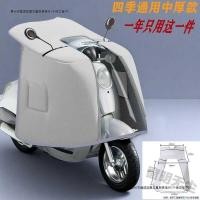 ราคา เสื้อคลุมสไตล์แบตเตอรี่กันน้ําสองด้านผ้าห่มกระจกรถยนต์กว้างขึ้นขนาดใหญ่พิเศษฤดูหนาวกันฝนกันลมอบอุ่นสี่ฤดูกาลสากล (50904590239)