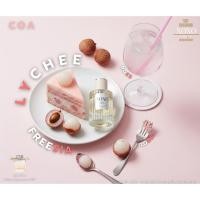 ราคา (พร้อมจัดส่ง)น้ำหอม XOXO กลิ่น COA น้ำหอมผู้หญิง 30ML-50ML (43726321077)