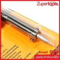 ราคา SI00108 หัวแร้งบัดกรี 100 วัตต์ (23861062286)