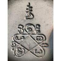 ราคา แผ่นทำน้ำมนต์ ยันต์ครู พระเจ้าห้าพระองค์ หลวงพ่อชำนาญ วัดบางกุฎีทอง (45454123163)