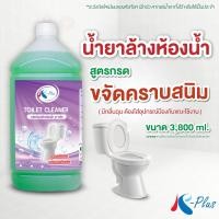 ราคา เค-พลัส น้ำยาล้างห้องน้ำ (สูตรกรด) ขนาด 3,800 มล. (22770128326)