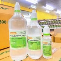 ราคา น้ำเกลือ Klean&Kare น้ำเกลือล้างแผล น้ำเกลือล้างจมูก น้ำเกลือเช็ดหน้า 100 ml. / 500 ml. / 1000 ml. (10394043682)