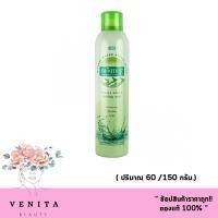 ราคา น้ำแร่กระชับรูขุมขน Smooth E Mineral Water Facial Spray Cooling 150ml. สมูทอี มิเนรัล วอเตอร์ สเปรย์ (17385396082)