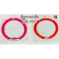 ราคา หุ้มพวงมาลัยรถยนต์หนังPVC ลิขสิทธิ์แท้ Hello Kitty (41756537145)
