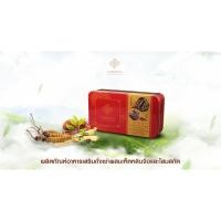 ราคา ✅พร้อมส่ง✅ถังเช่าเเท้ 1กล่อง 30เเคปซูลทานได้1เดือน ถังเช่าทิเบตCordicia3ราชาสมุนไพร (10310487821)