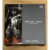 ราคา Amazing Yamaguchi - Agent Venom (26202457445)