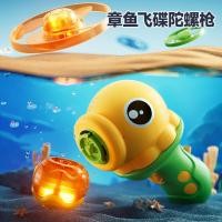 ราคา บินส่องสว่างไม้ไผ่แมลงปอหนังสติ๊กgyroปืนเด็กหมุนกระพริบจานบินจานบินของเล่นการศึกษาแผงลอยขายส่ง (28921086821)