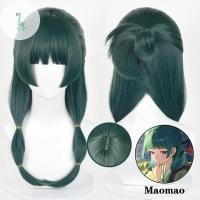 ราคา GRG Maomao คอสเพลย์วิกผม Apothecary Diaries คอสเพลย์วิกผม Dark Green ผม Holloween Party ความร้อนทนวิกผมสังเคราะห์ Cos Accessor VN (47153605183)