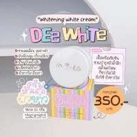 ราคา ดีไวท์ครีม Dee white (23786193952)