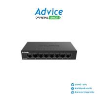 ราคา D-LIN KGigabit Switching Hub 8 Port DGS-108GL (5'') - A0138868 (20856547854)