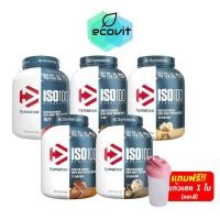 ราคา [1 กระปุก] Dymatize ISO 100 [5 LB/กระปุก] [เลือกรสชาติ] เวย์โปรตีน เสริมสร้างกล้ามเนื้อ (28542055458)