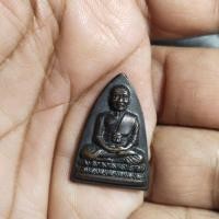 ราคา เหรียญหลวงปู่ทวด วัดช้างให้ " พิมพ์กลีบบัวเล็ก " หลังหนังสือ ตอกเลข 57"เนื้อทองแดงรมดำ (23583148443)