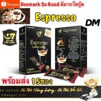 ราคา ส่งเร็ว G7 กาแฟ เวียดนาม กาแฟดำ เอสเพรสโซ่ กาแฟสำเร็จรูป Espresso Instant Coffee 2.5gx15ซอง จีเซเว่น Arabica เข้มข้น (1116034183)