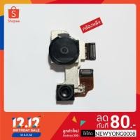 ราคา กล้องหลัง HTC one m8 แท้ โมเดล:0P6B100 (5009126666)