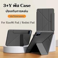 ราคา เคสกันกระแทก Redmi Pad 2/SE 11/SE8.7 XiaoMI Pad7/7pro mi pad 6/6 Pro Mi8/8Pro แกนY ป้องกันการหล่น (43125172282)