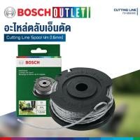 ราคา BOSCH อะไหล่ตลับเอ็นตัดเครื่องเล็มหญ้า Easy GrassCut 23 #F016800385 (29342023106)