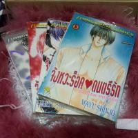ราคา หนังสือการ์ตูนมือสอง เรื่องจังหวะร็อคดนตรีรักขายแยกเล่ม หนังสือการ์ตูนตาหวาน การ์ตูนผู้หญิงมือสอง สภาพบ้าน,สะสม (12774834093)