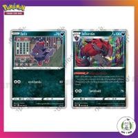 ราคา โซรัว [C] / โซโรอาร์ค [R] s6a Pokemon [ของแท้] (14961548045)