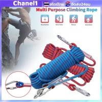 ราคา เชือกปีนเขา เชือกปีนเขาและกู้ภัยมาตรฐานอุตสาหกรรม ขนาดเส้นผ่านศูนย์กลาง 14 มม. ยาว 20/30 เมตร ทนแรงดึง 30 kN (27984999028)