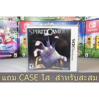 ราคา [+..-]SPIRIT CAMERA GAME NINTENDO 3DS (ZONE US) (25023964449)