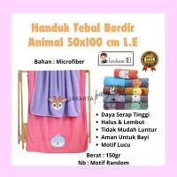 ราคา ผ้าเช็ดตัวเด็กไมโครไฟเบอร์แบบนุ่มรุ่นใหม่ล่าสุด / ผ้าขนหนูตัวละครเด็ก / ผ้าขนหนูปัก / ผ้าเช็ดตัวไมโครไฟเบอร์ / ผ้าเช็ดตัวเด็ก / ผ้าขนหนูสัตว์ 60 x 120 / วัสดุนุ่ม ผ้าเช็ดตัวเด็ก / ผ (56152788506)