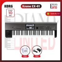 ราคา Korg ex61 korg Krome EX-61 คีย์บอร์ดไฟฟ้าของแท้100%✅ประกันศูนย์ไทย⚙️ (24642173032)