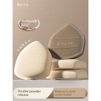 ราคา พัพแต่งหน้า พัฟแต่งหน้า Shield Puff Air Cushion Liquid Foundation Dedicated Marshmallow Super Soft Wet Dry Dual-use No Powder Isolation Pressed Powder Fixing Makeup (50254577006)