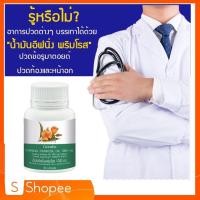 ราคา น้ำมันอีฟนิ่ง พริมโรส ขนาด 500 มก.90แคปซูล Giffarine Evening Primrose Oilกิฟฟารีนสินค้าGiffarine (6032752424)