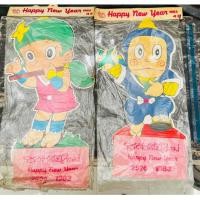 ราคา ปล่อยงานเก่า 40 ปี ปฏิทินฮาโตริ และ ซึบาเมะ สวัสดีปีใหม่ 2526 งานเก่าแท้ (23680511620)