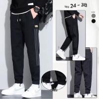 ราคา KINGMEN >>New ส่งด่วน<< กางเกงขายาว กางเกงยีนส์ ขาจั๊ม กางเกงจ็อกเกอร์ผู้ชาย ทรง Jogger ( 4 สี ) ผ้ายีนส์ หนา (29638089843)