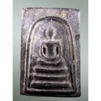 ราคา Antig Fast 3520 พระสมเด็จเนื้อผงใบลาน หลังรูปเหมือน พระอุปัชฌาย์วัน มะนะโส อดีตเจ้าคณะจังหวัดตรัง เจ้าอาวาสวัดประสิทธิช (24525241021)