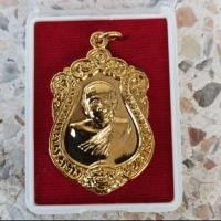 ราคา เหรียญเสมาหลวงพ่อปาน วัดบางนมโค อยุธยา ปี 2559 (28929795867)