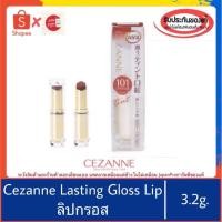 ราคา ของแท้100%>>Cezanne Lasting Gloss Lip ลิปกลอส เซซาเน่ ลิปสติก 101 501 (6705276969)