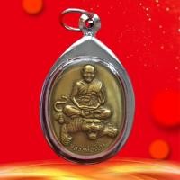 ราคา จี้พระ เหรียญหลวงพ่อเปิ่น วัดบางพระ จ.นครปฐม รุ่นเอกลักษณ์นั่งเสืออุดมโชคโภคทรัพย์ เนื้อทองฝาบาตร พร้อมเลี่ยมกรอบสแตนเลส (42128013273)